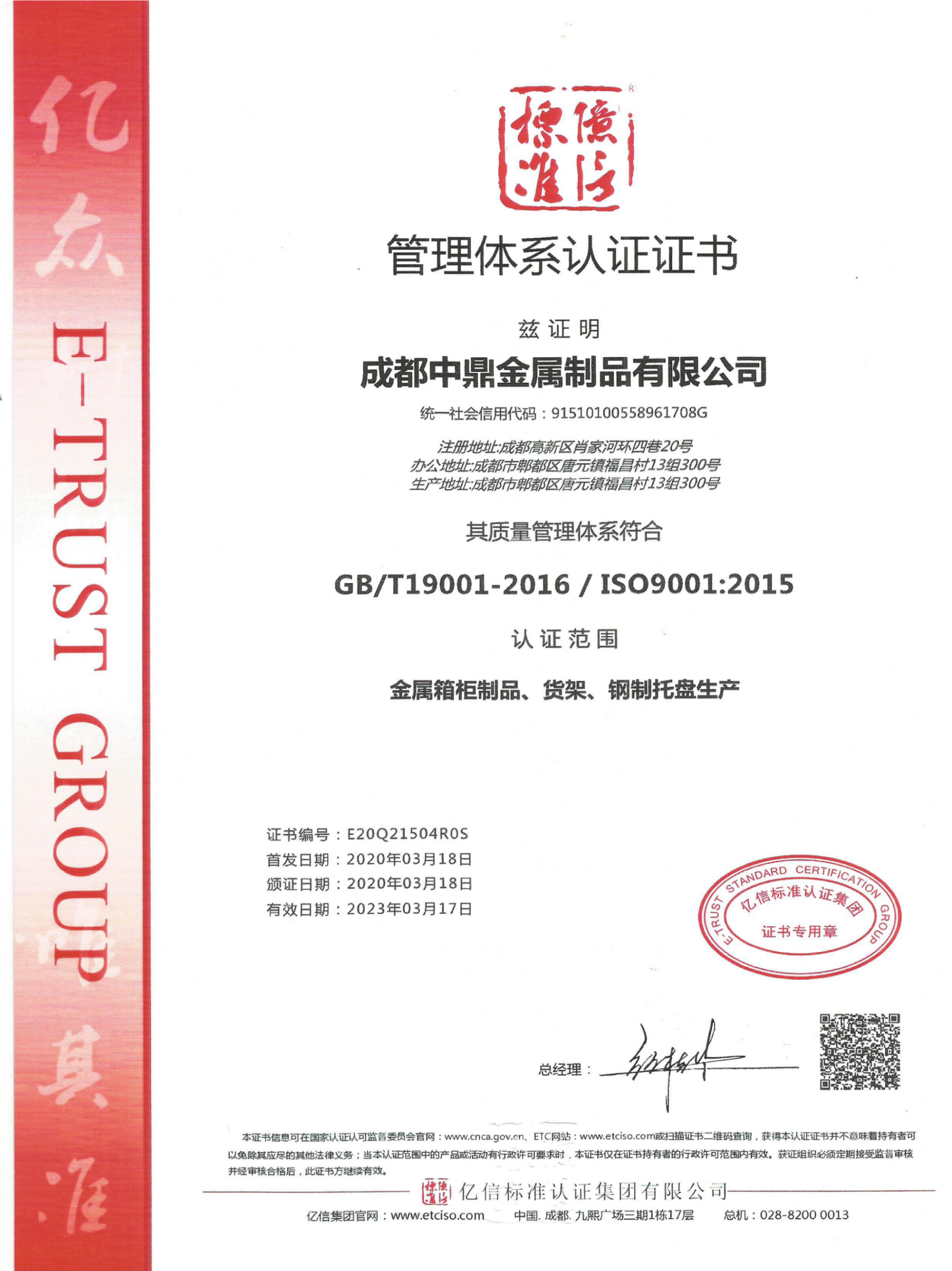 1660095699120233.png 2.png