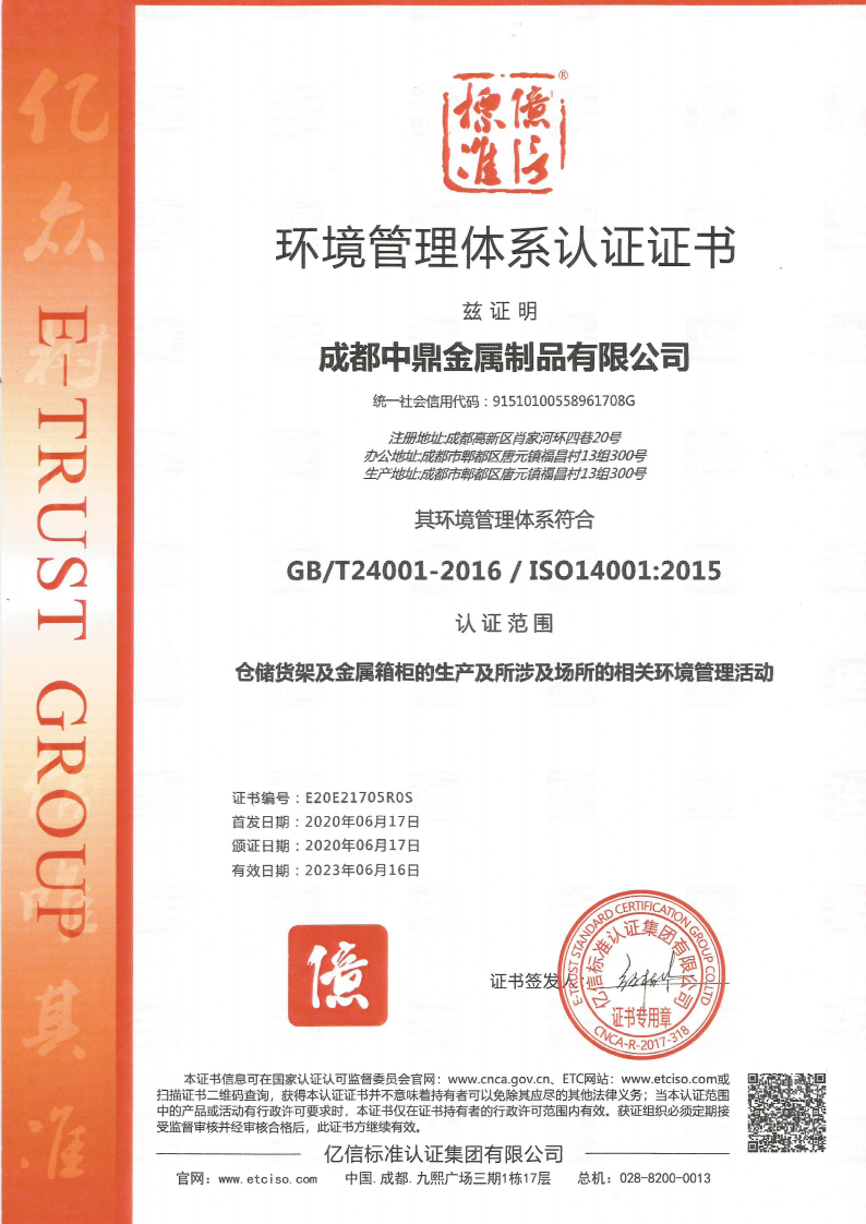 1660095782127890.png 3.png