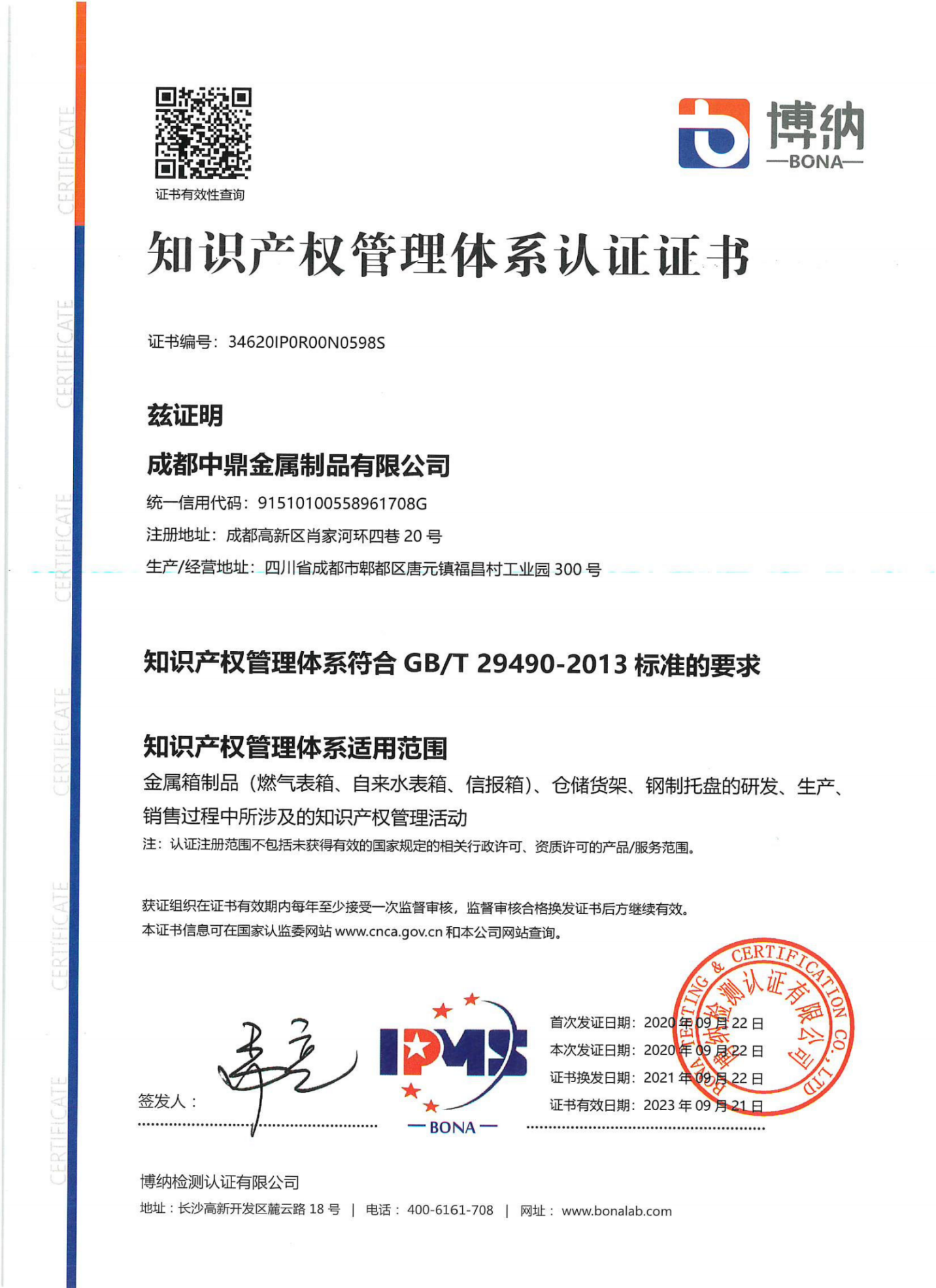 1660095913158276.png 5.png